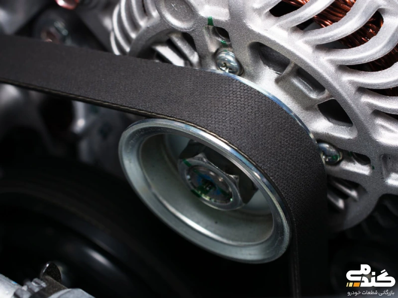 تسمه دینام پراید