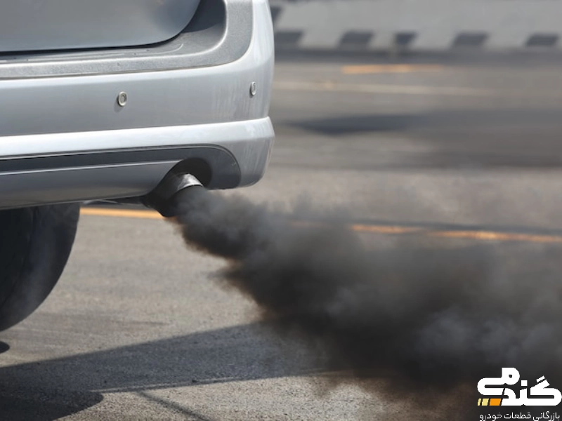 خروج دود سیاه یا خاکستری از اگزوز